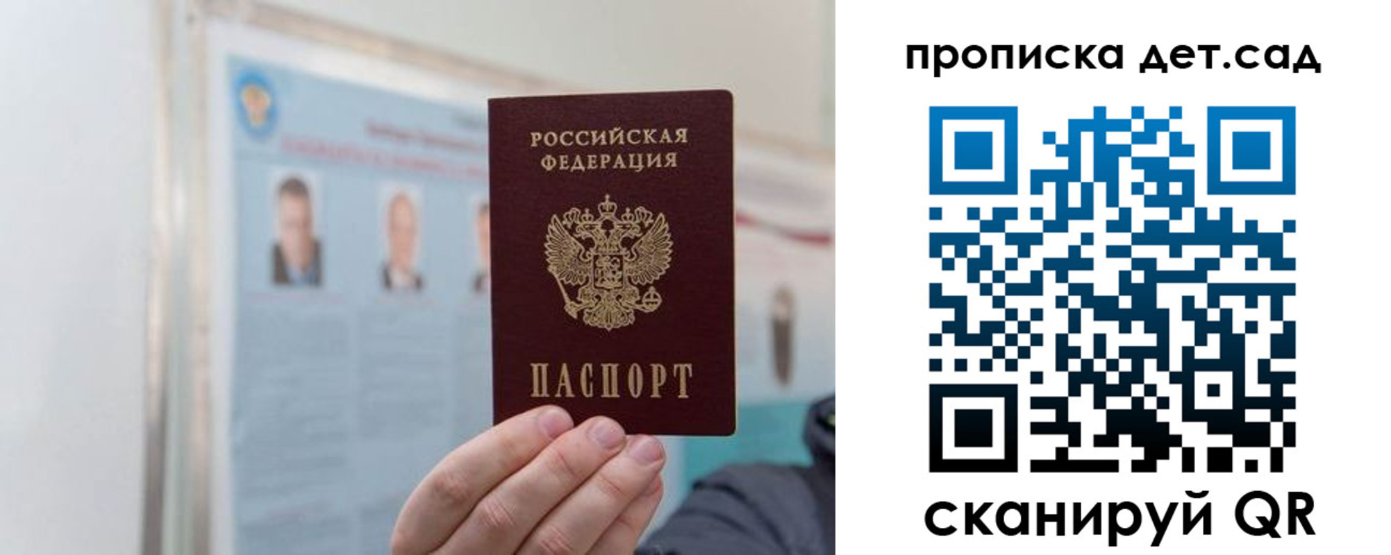 временная регистрация надежно в Грозном