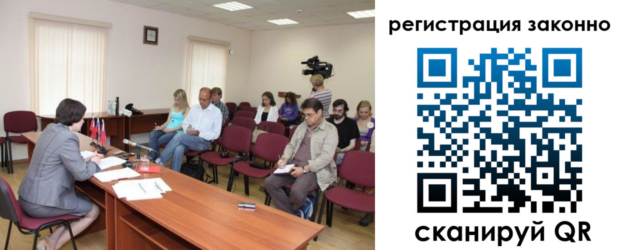 прописка штамп в Грозном