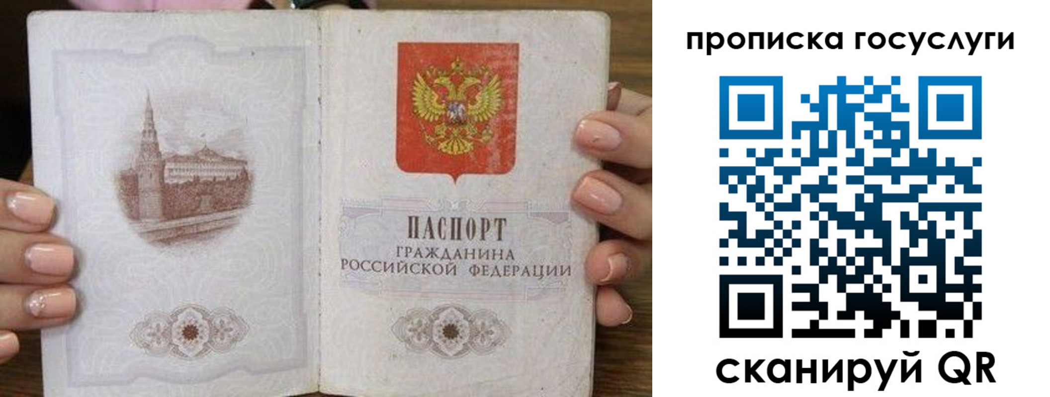 временная регистрация адрес в Грозном