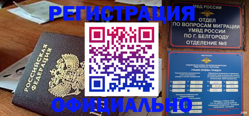 пропишу в квартире в Грозном
