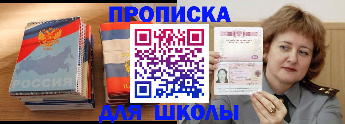 регистрация в Грозном
