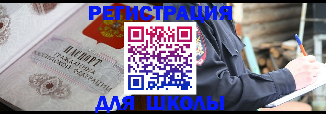 найти адрес прописки в Грозном