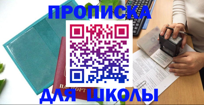 форма 3 в Грозном